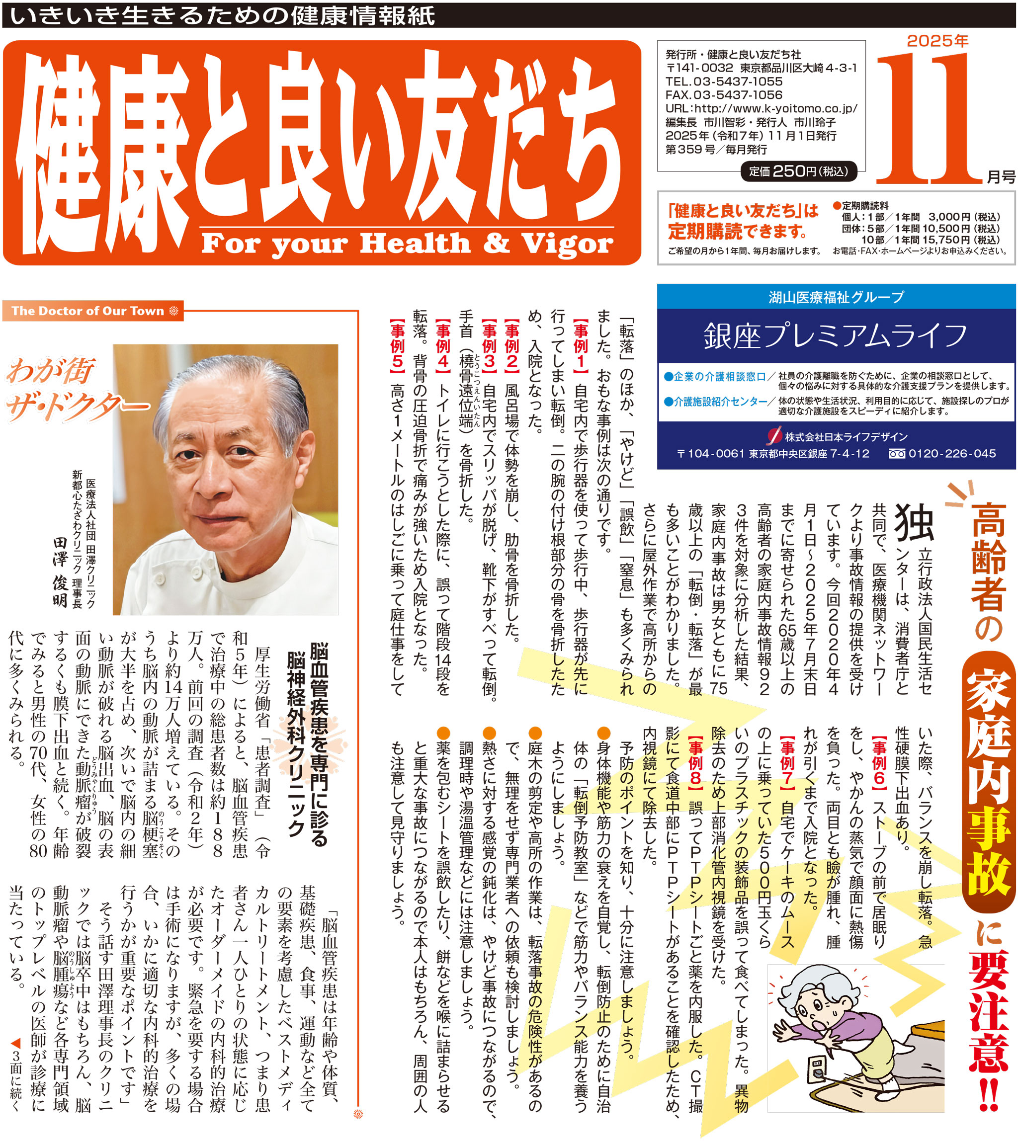 2025�N11����